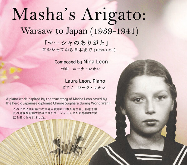 cover of Masha's Arigato: Warsaw to Japan (1939-1941)