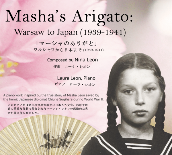 cover of Masha's Arigato: Warsaw to Japan (1939-1941) English / Japanese